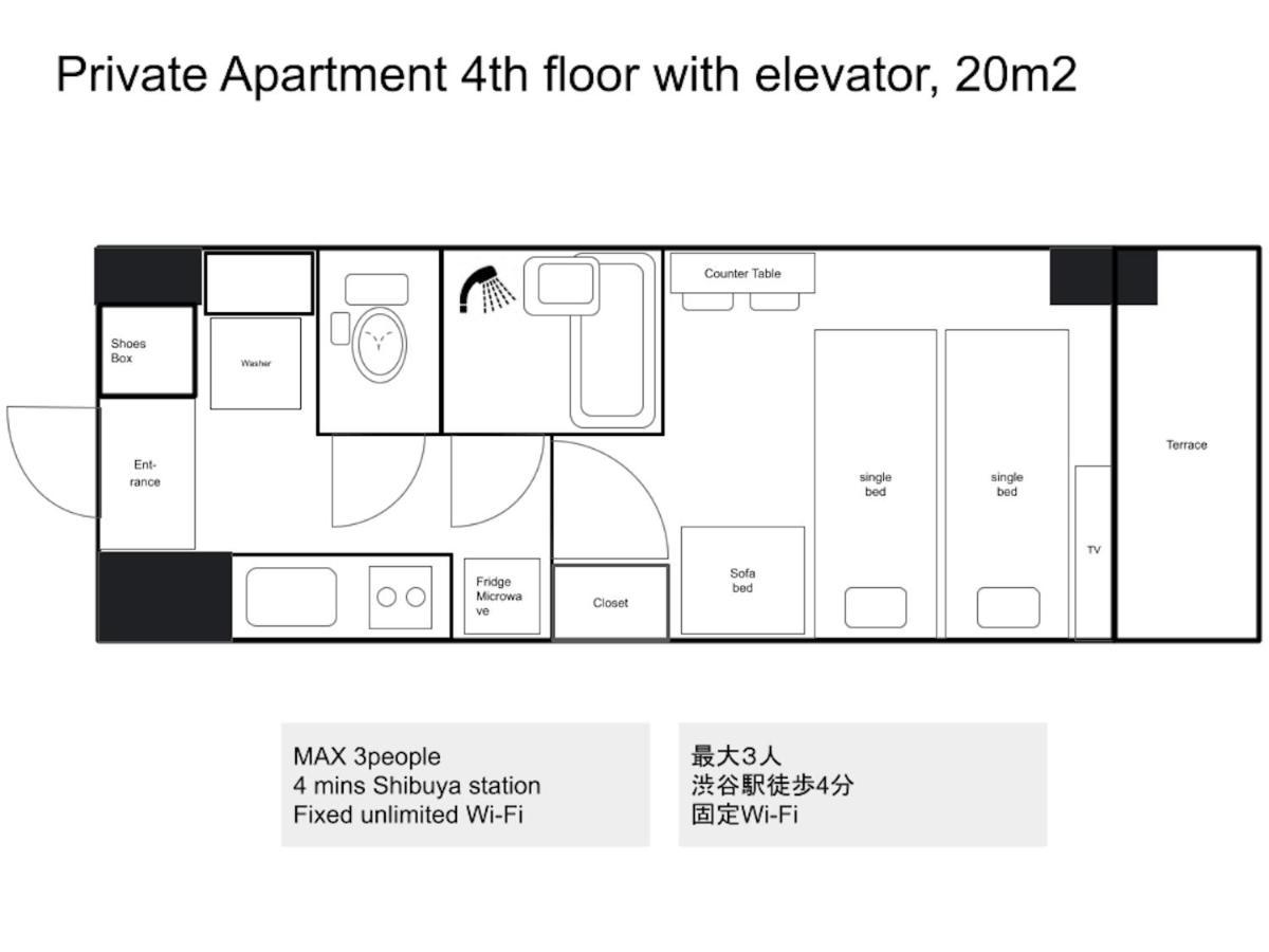 Square Shibuya 407 Apartment Tokyo Exterior photo